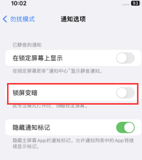 苹六安果维修分享iPhone主屏幕壁纸显得模糊怎么办