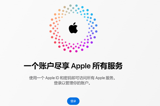 六安iPhone维修中心分享iPhone下载应用时重复提示输入账户密码怎么办 