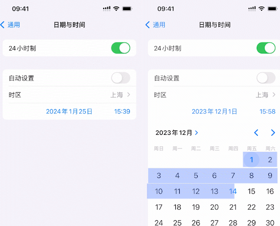 六安苹六安果维修网点分享为什么屏蔽iOS更新会失效