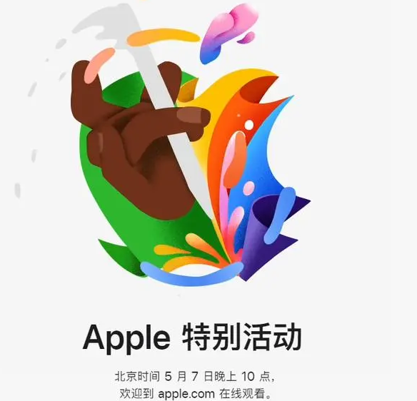 六安六安ipad维修服务点分享新款iPad Pro和iPad Air要来了