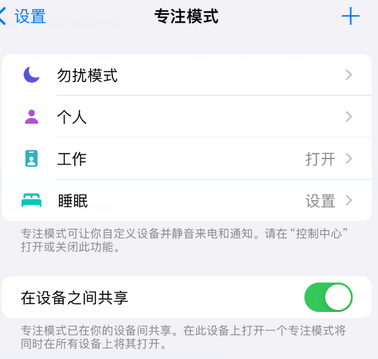 六安iPhone维修服务分享可在指定位置自动切换锁屏墙纸 