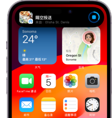 六安apple维修服务分享两台iPhone靠近即可共享照片和视频 