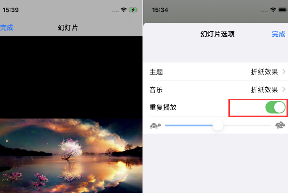 六安苹果14维修店分享iPhone14相册视频如何循环播放