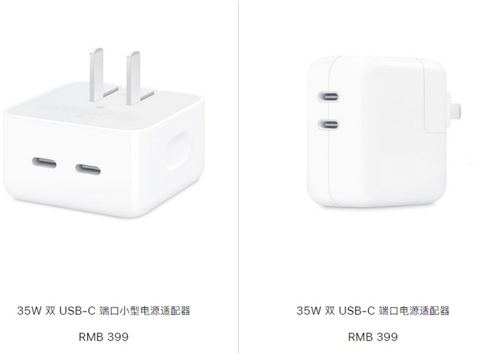 六安苹果15服务店分享iPhone15系列会不会有35W有线充电