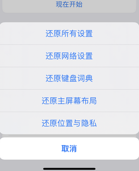 六安apple服务站点分享iPhone上个人热点丢失了怎么办