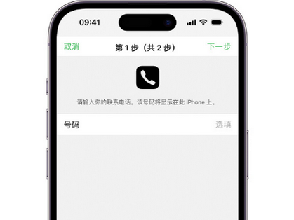 六安apple维修店分享如何通过iCloud网页查找iPhone位置