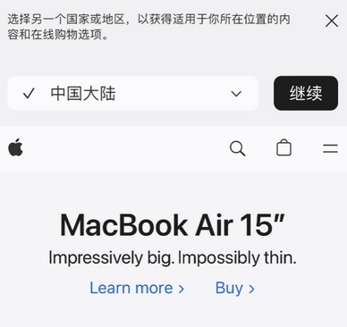 六安apple授权维修如何将Safari浏览器中网页添加到桌面