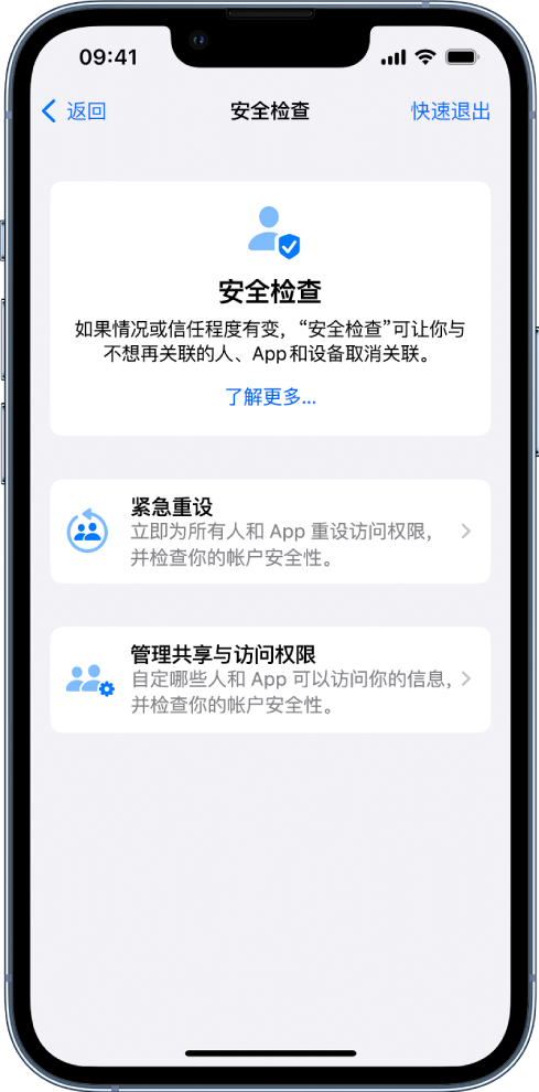 六安苹果手机维修分享iPhone小技巧:使用