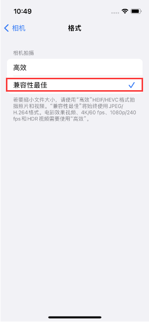 六安苹果14维修店分享iPhone14相机拍照不清晰，照片发黄怎么办 