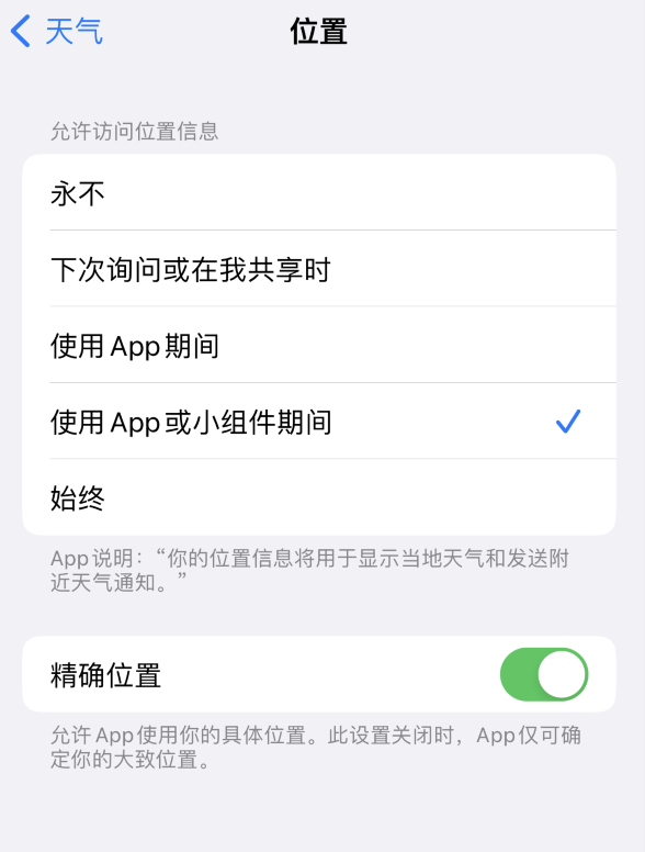 六安苹果服务网点分享你会去哪购买iPhone手机？如何鉴别真假 iPhone？ 