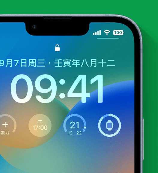 六安苹果手机维修分享官方推荐体验这些 iOS 16 新功能 