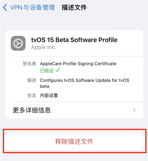 六安苹果手机维修分享iOS 15.7.1 正式版适合养老吗 