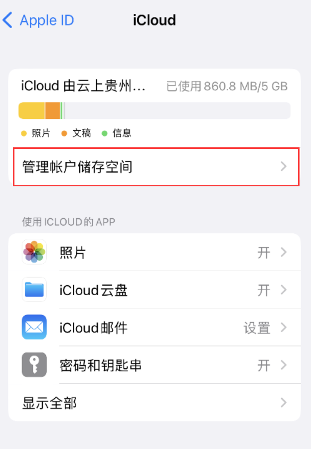 六安苹果手机维修分享iPhone 用户福利 