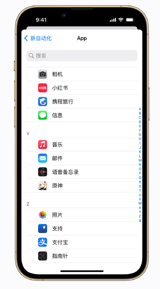 六安苹果手机维修分享iPhone 实用小技巧 