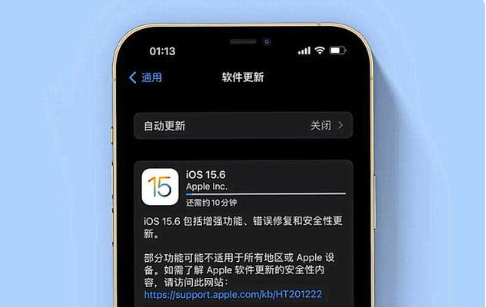 六安苹果手机维修分享iOS 15.6续航怎么样 