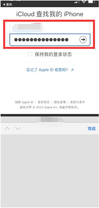 六安苹果13维修分享丢失的iPhone13关机后可以查看定位吗 