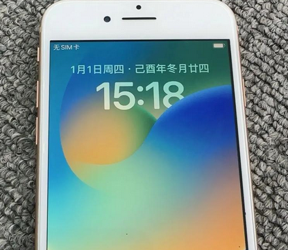 六安苹果8系统维修分享iPhone8手机系统升级后无法开机如何修复
